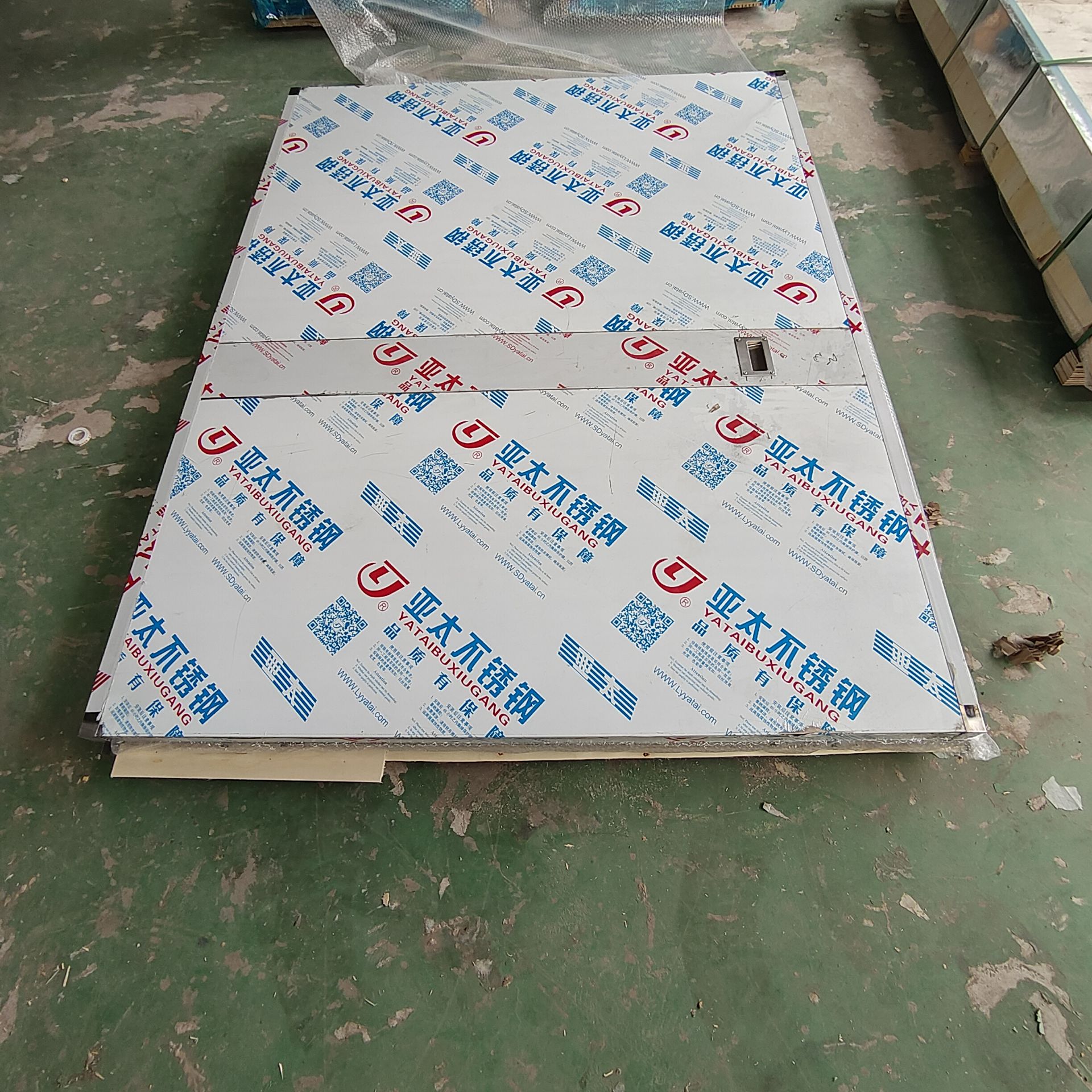 临沂核工业领域中,其他行业的辐射防护措施是什么